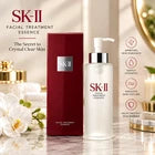 SK-II Facial Treatment Essence - 330mL